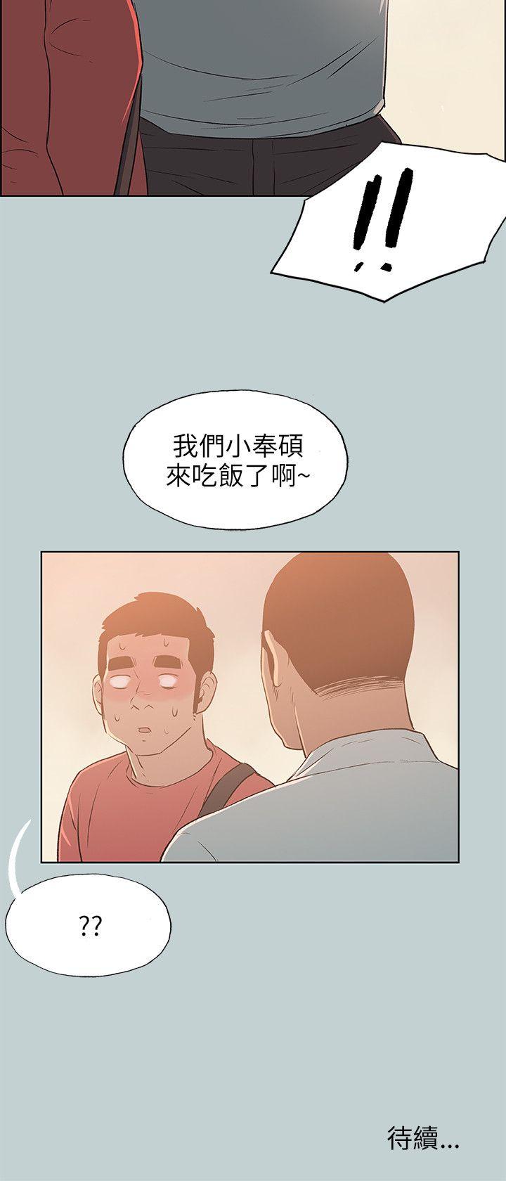 第65話-19