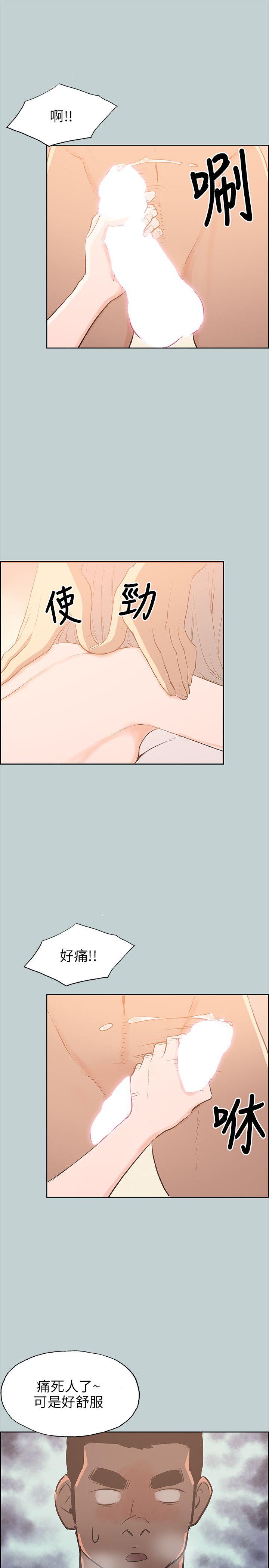 第66話-22