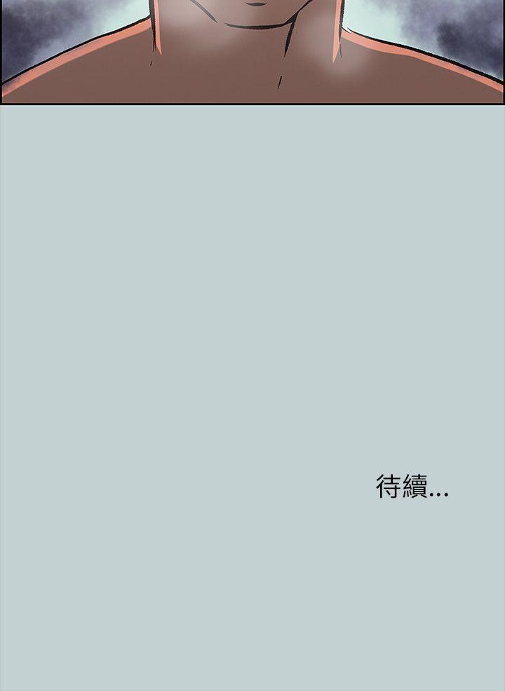 第66話-24