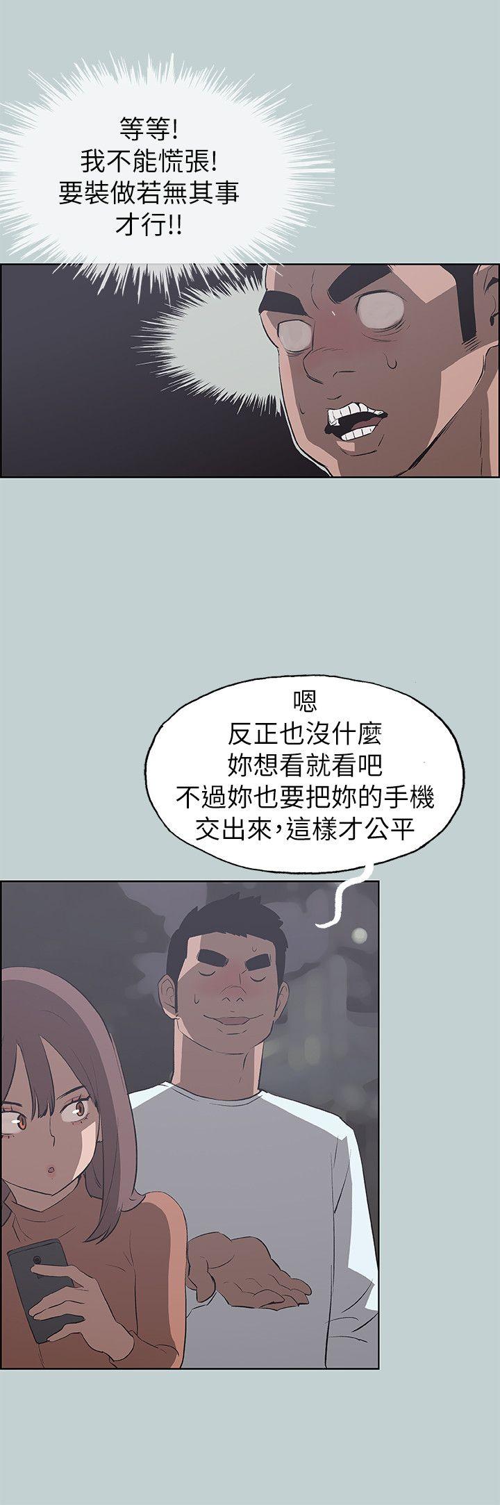 第68話-5