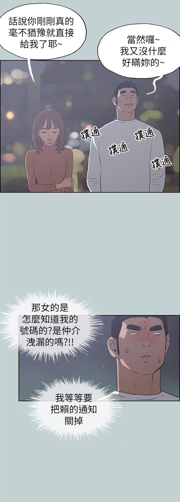 第68話-7