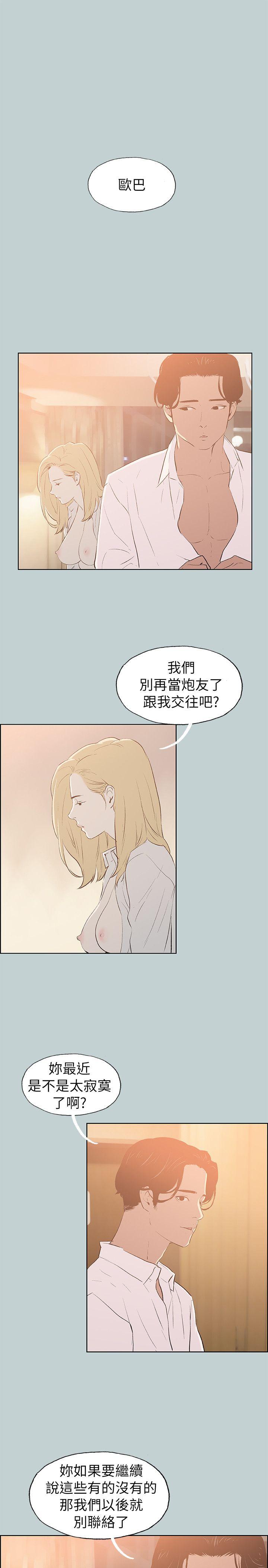 第69話-6