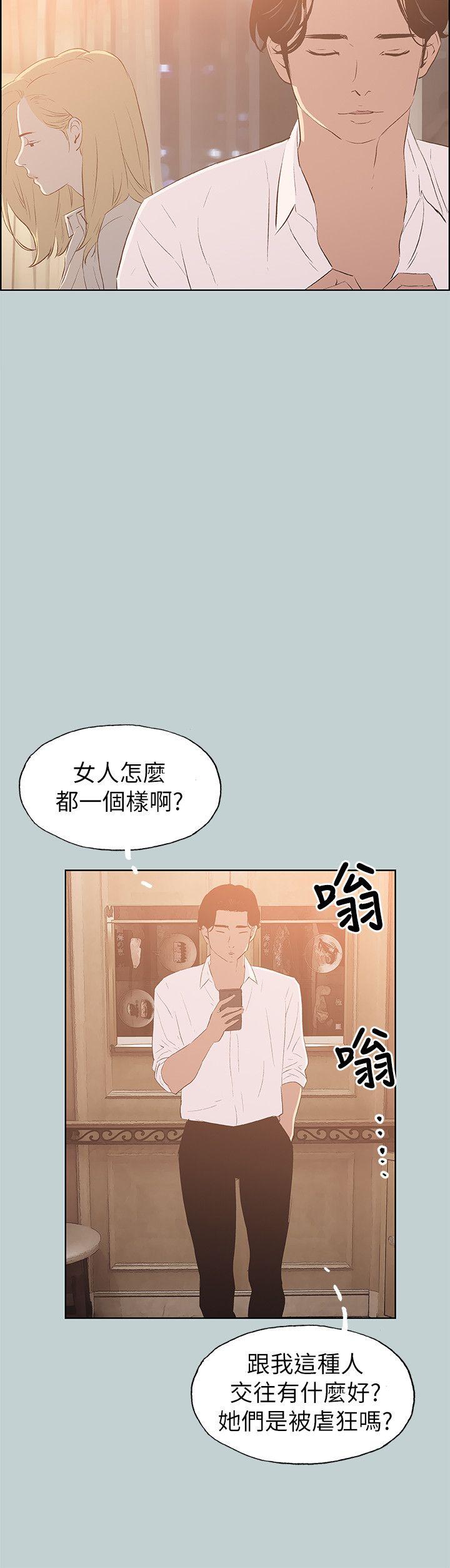 第69話-7