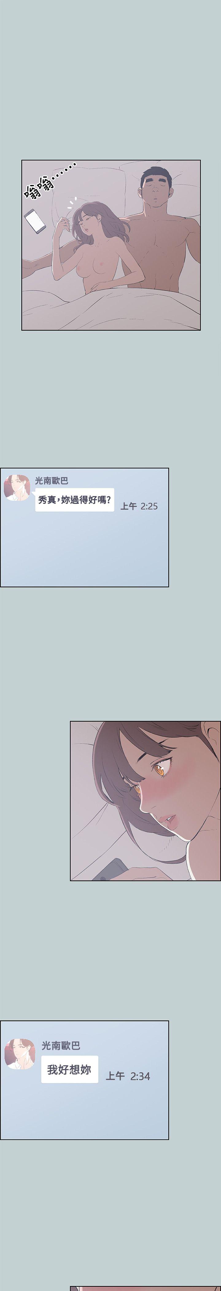 第69話-10