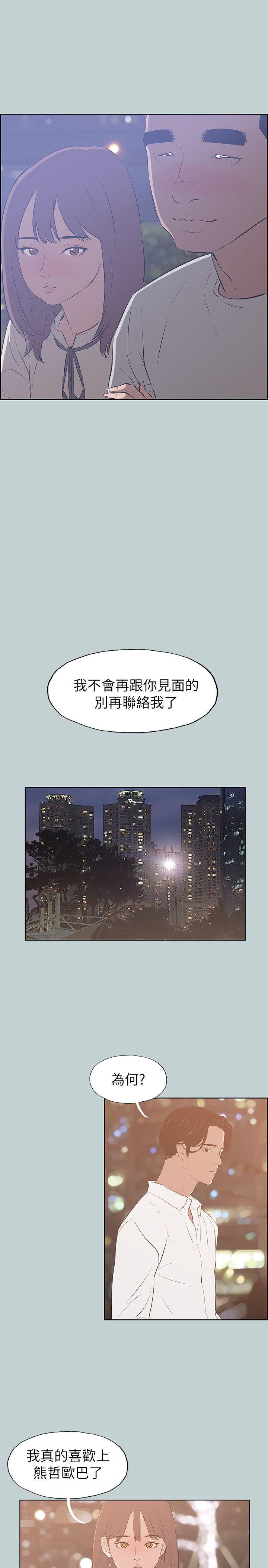 第69話-14