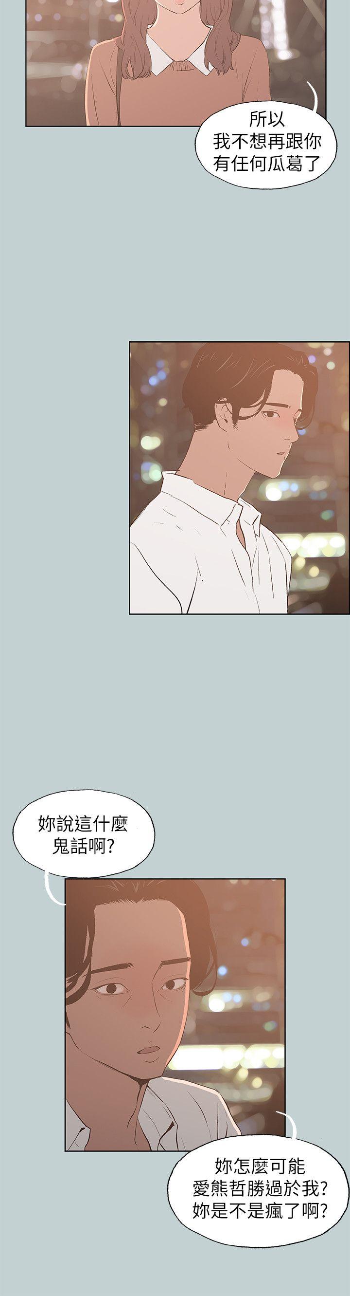 第69話-15