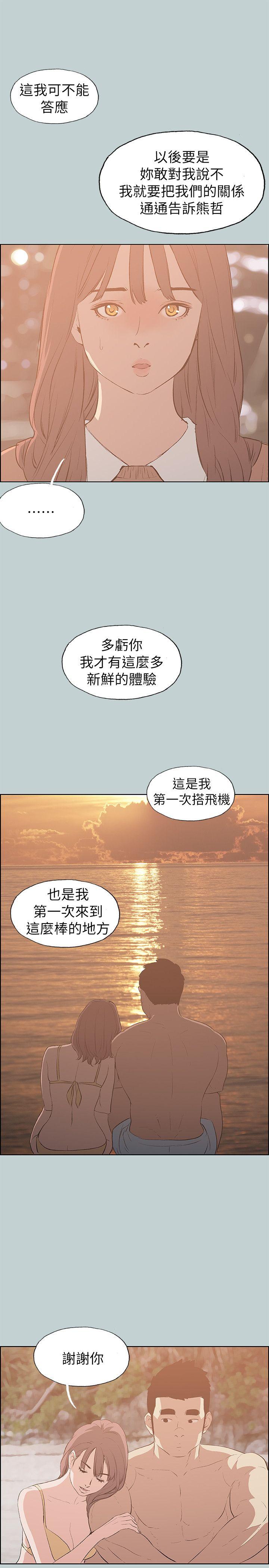 第69話-16