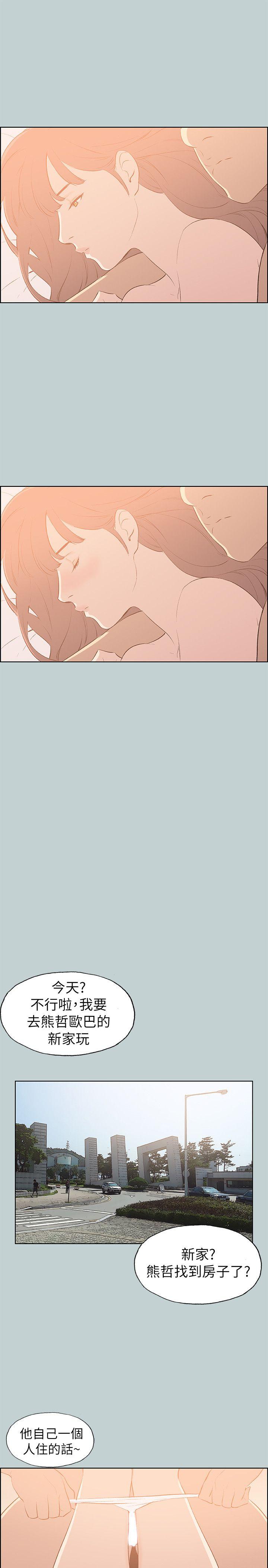 第69話-18