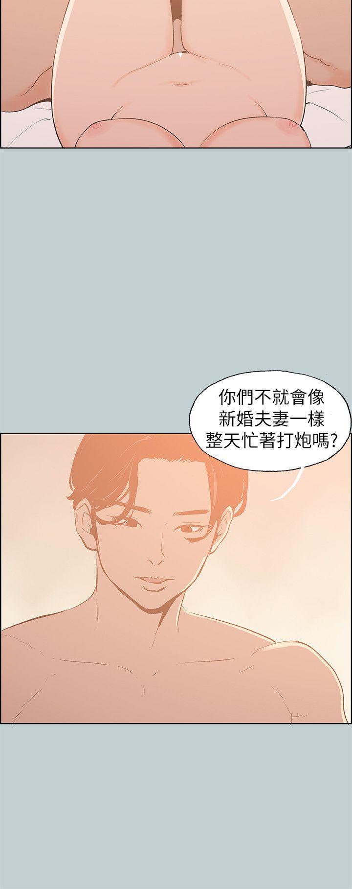第69話-19