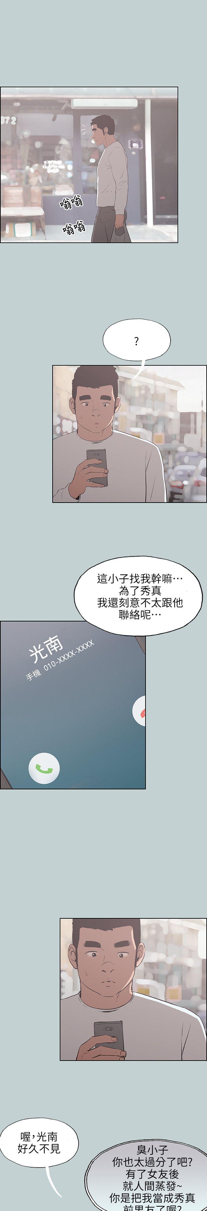 第69話-22