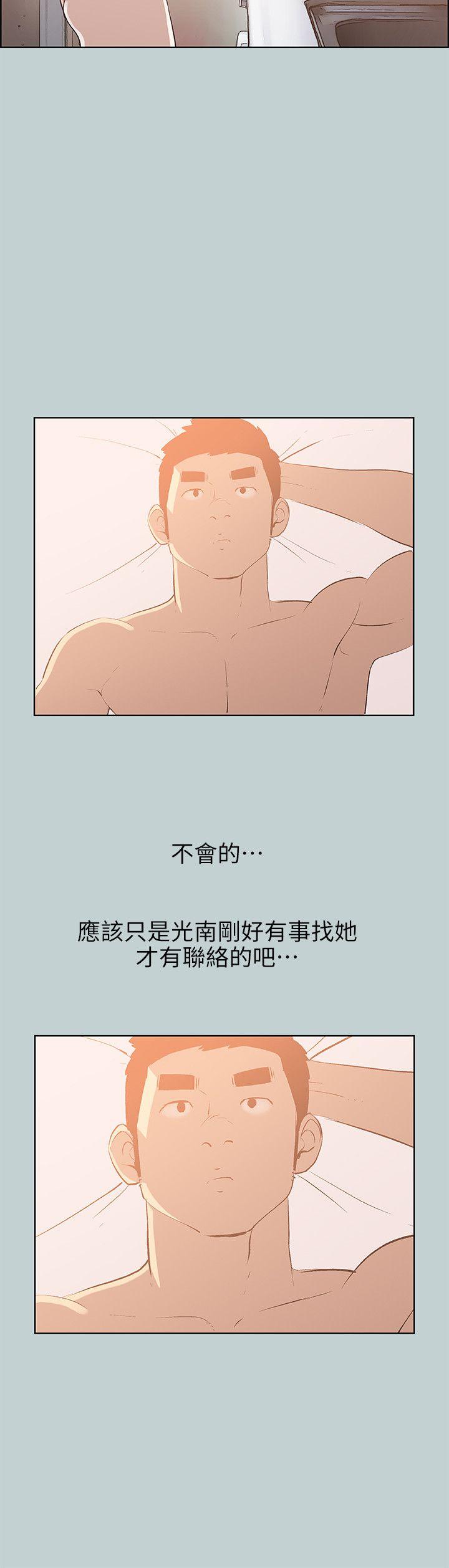 第70話-5