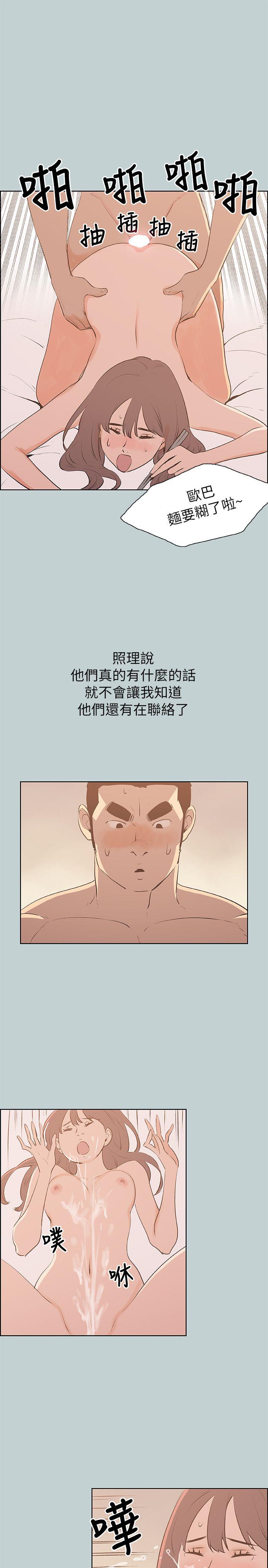第70話-6