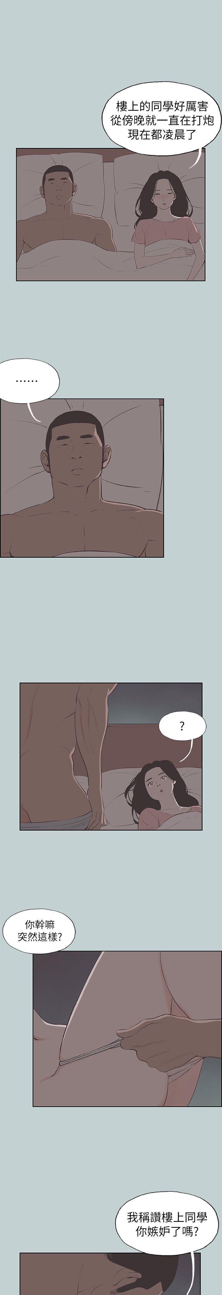 第70話-8
