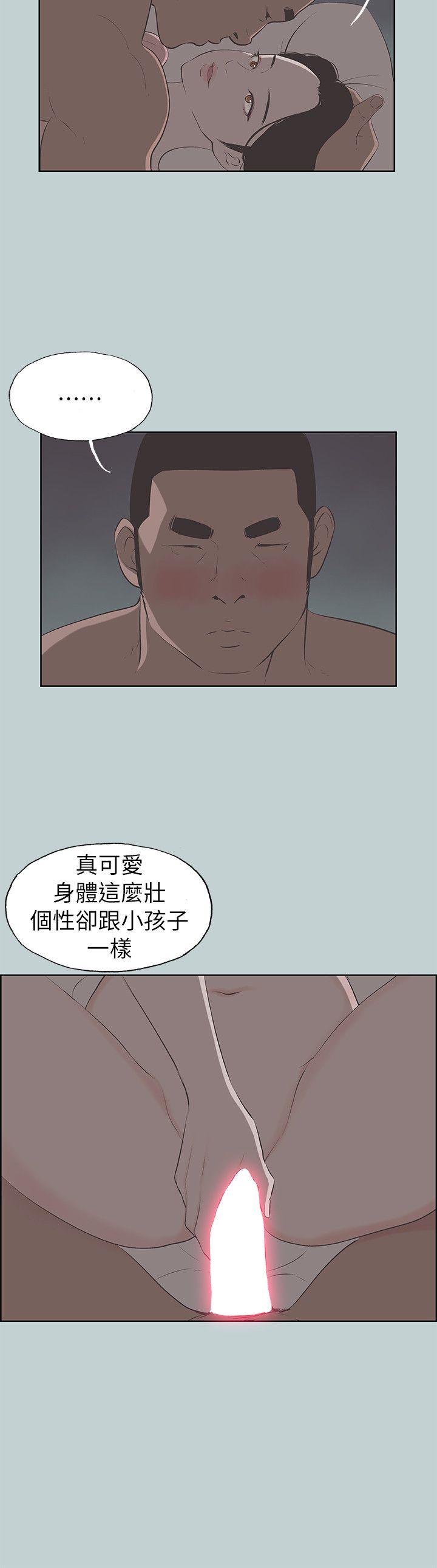 第70話-9