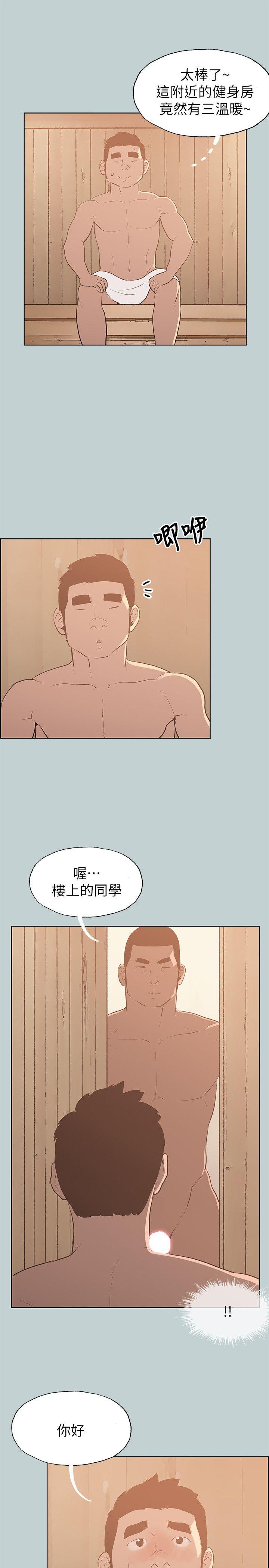 第70話-12