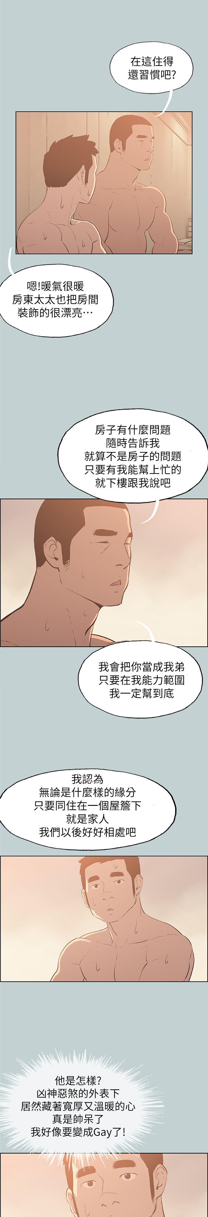 第70話-14