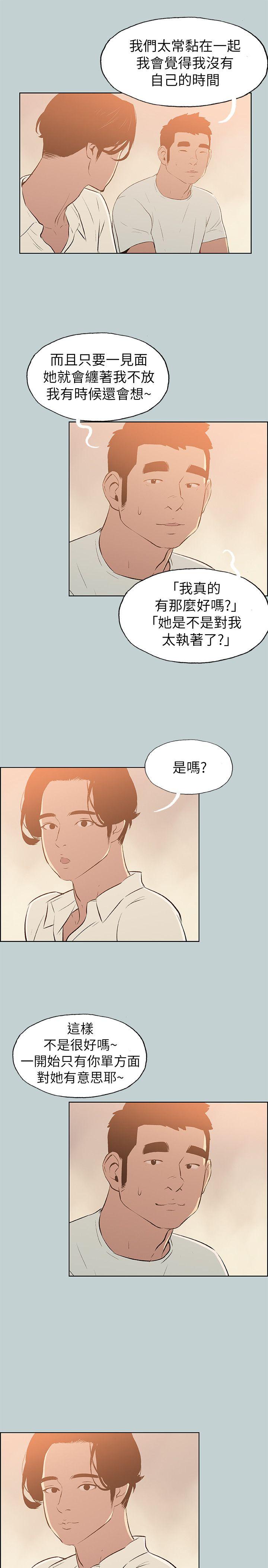 第70話-18