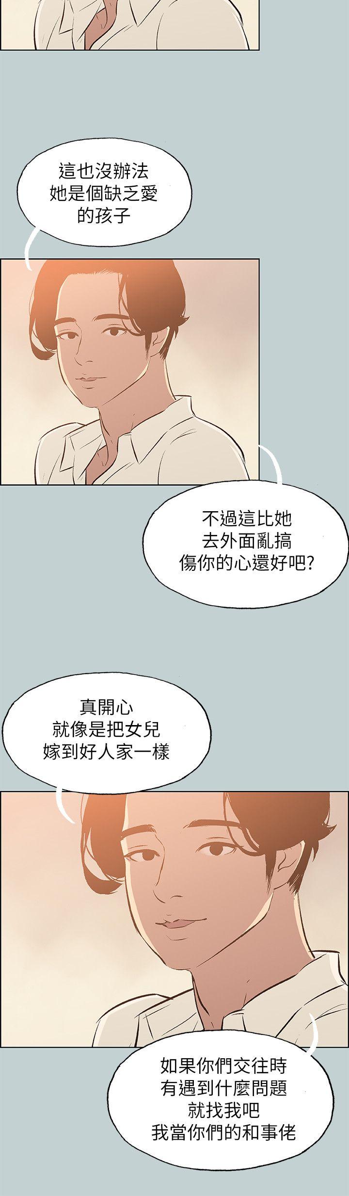 第70話-19