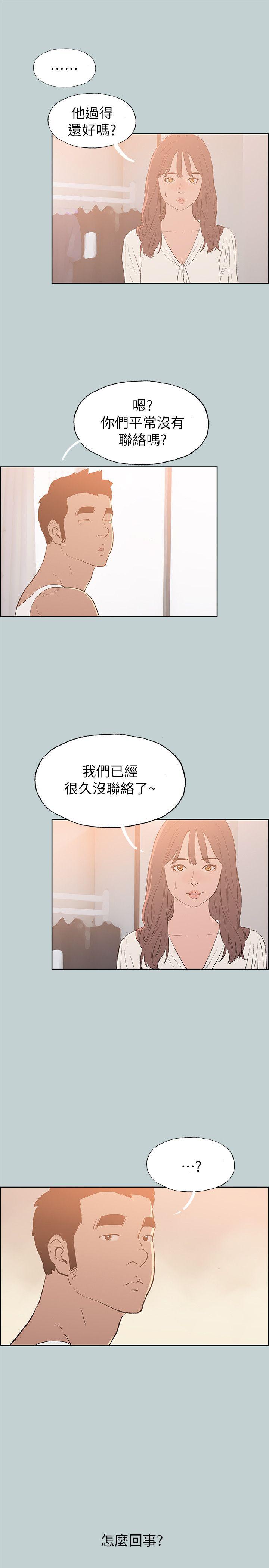 第70話-22