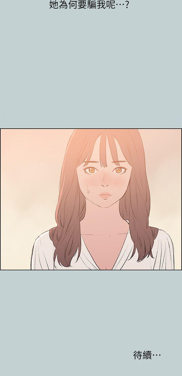 第70話-23