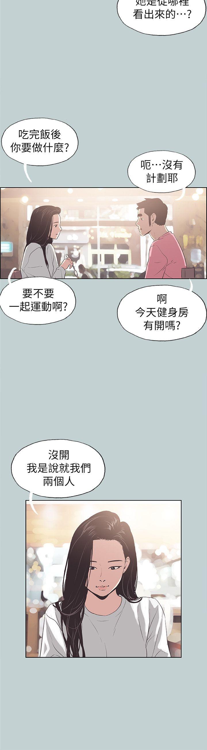 第74話-7