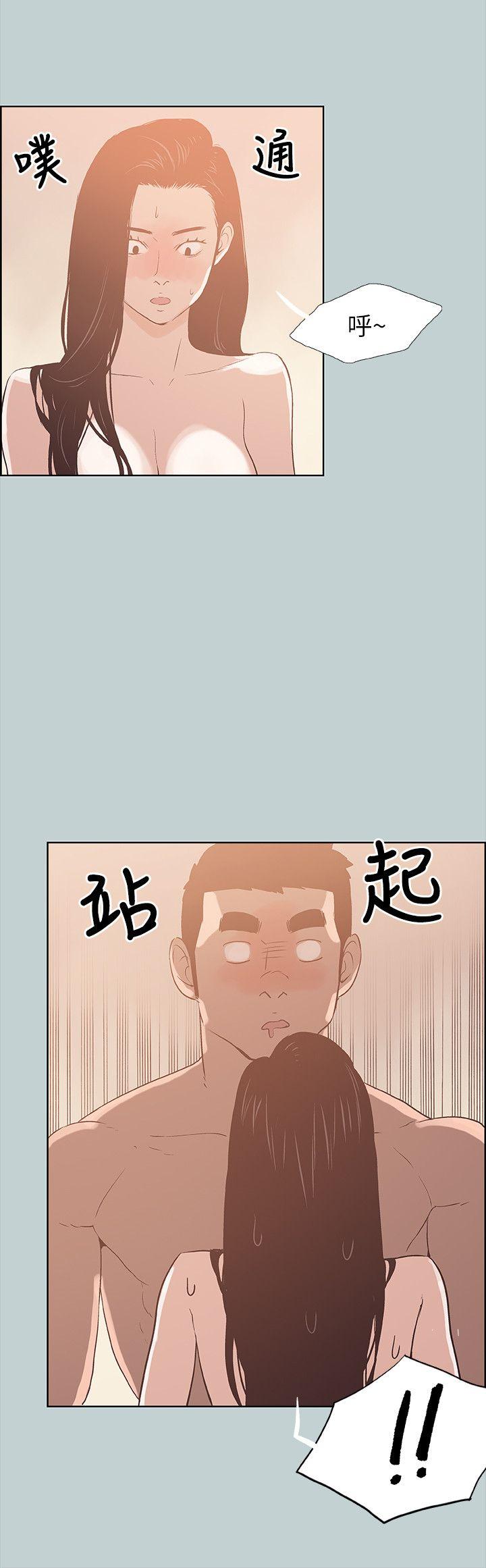 第75話-18