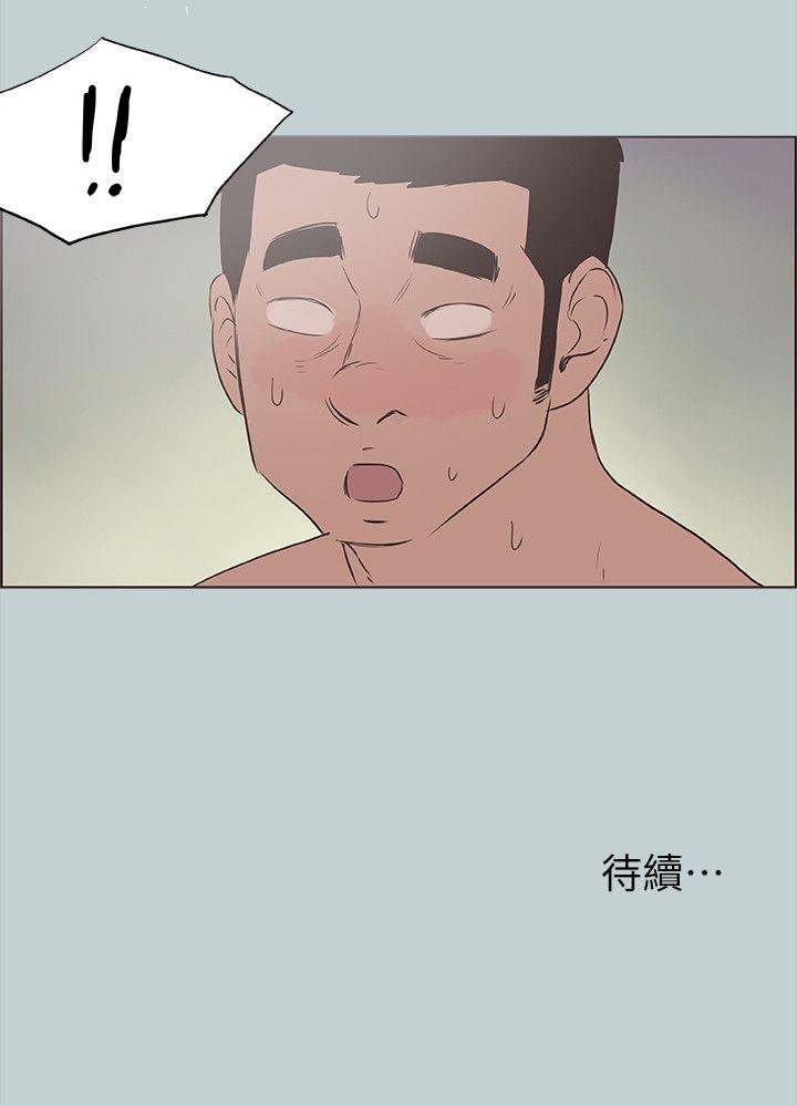 第77話 - 這是一部成人漫畫-40