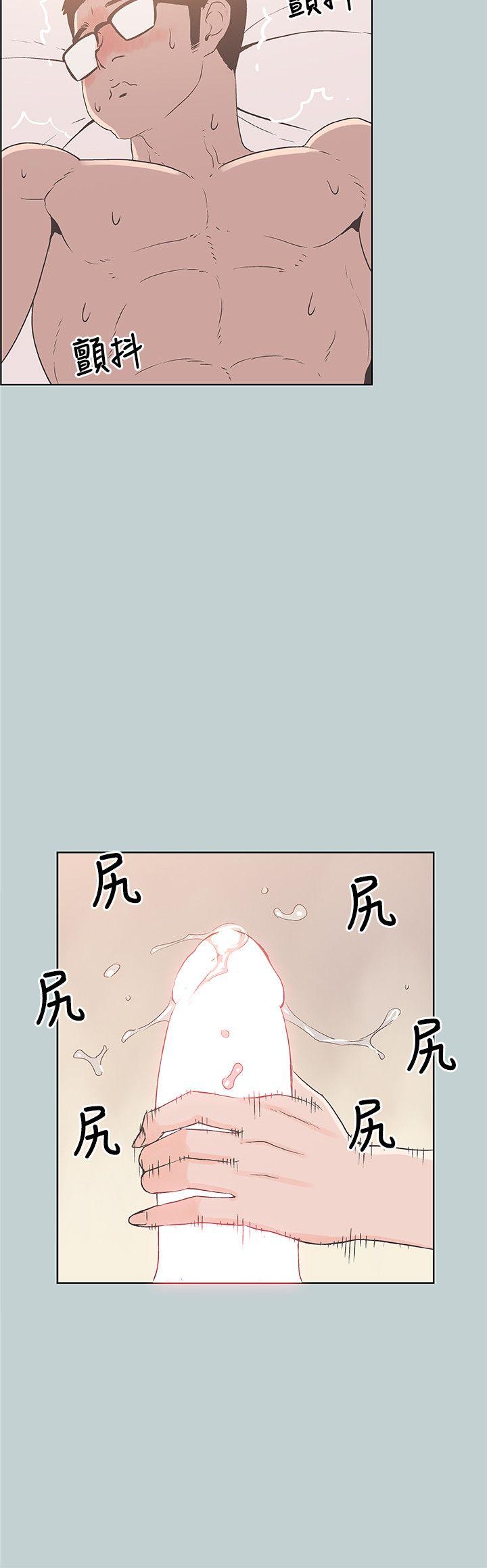 第83話 - 302號房的女人-5