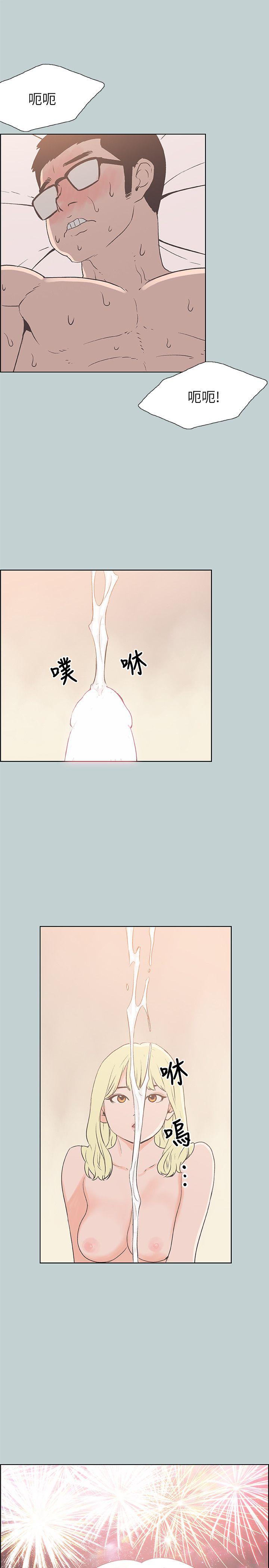 第83話 - 302號房的女人-6