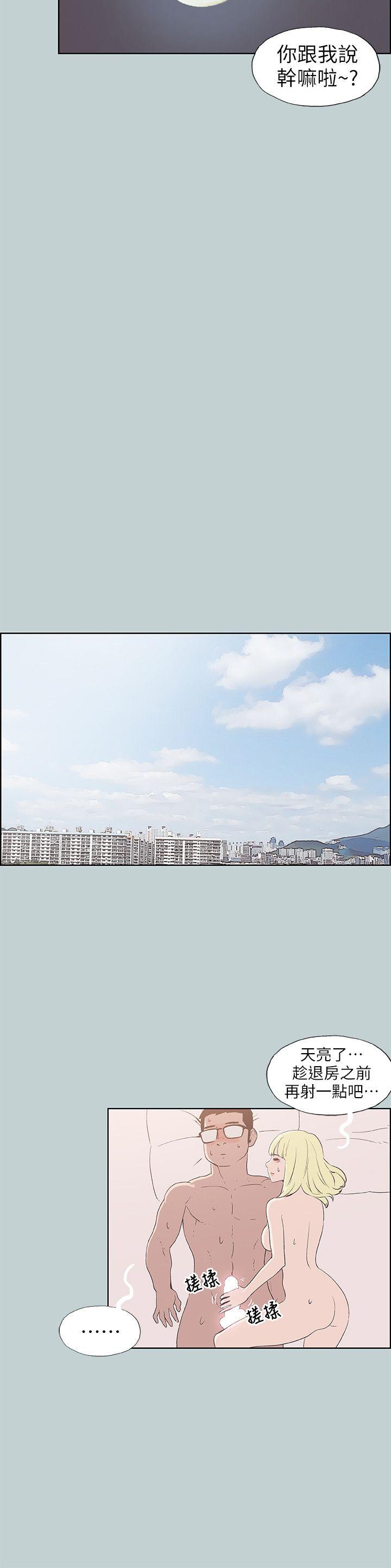 第83話 - 302號房的女人-11