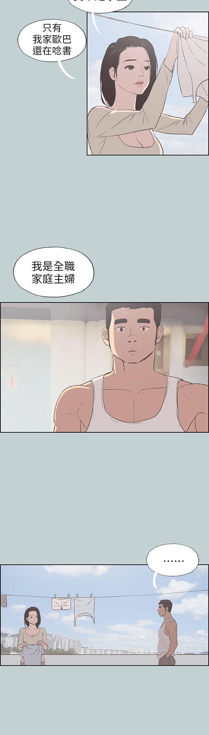 第83話 - 302號房的女人-15