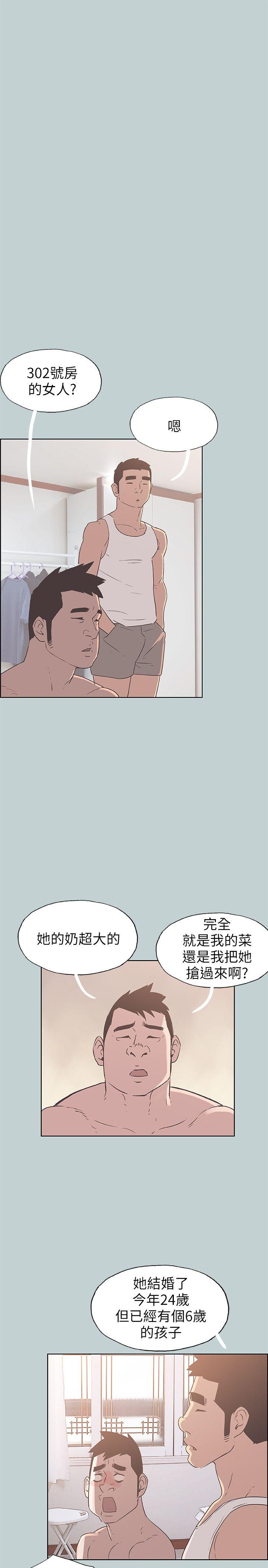 第83話 - 302號房的女人-22