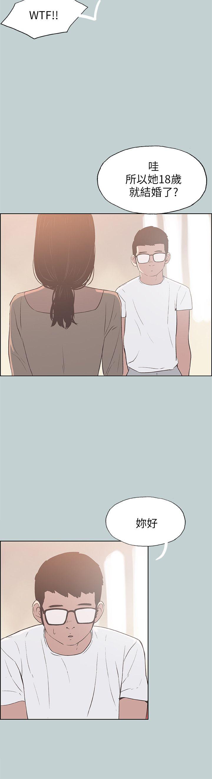 第83話 - 302號房的女人-23