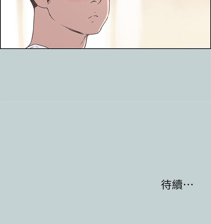 第83話 - 302號房的女人-25