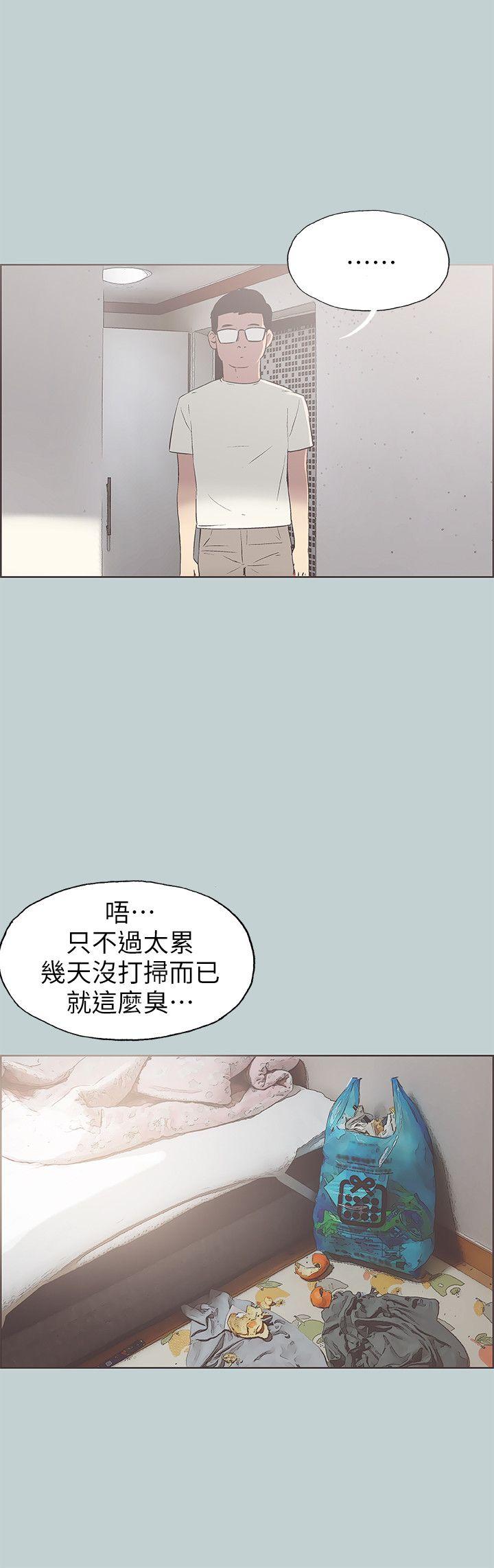 第85話 - 忠貞的女人-20