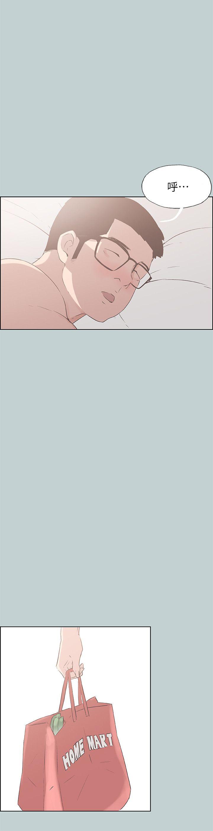 第85話 - 忠貞的女人-24