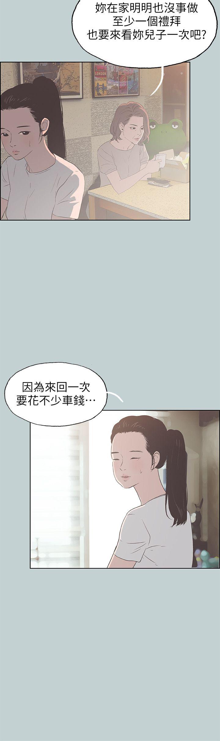 第86話-年輕人妻的好奇心-6