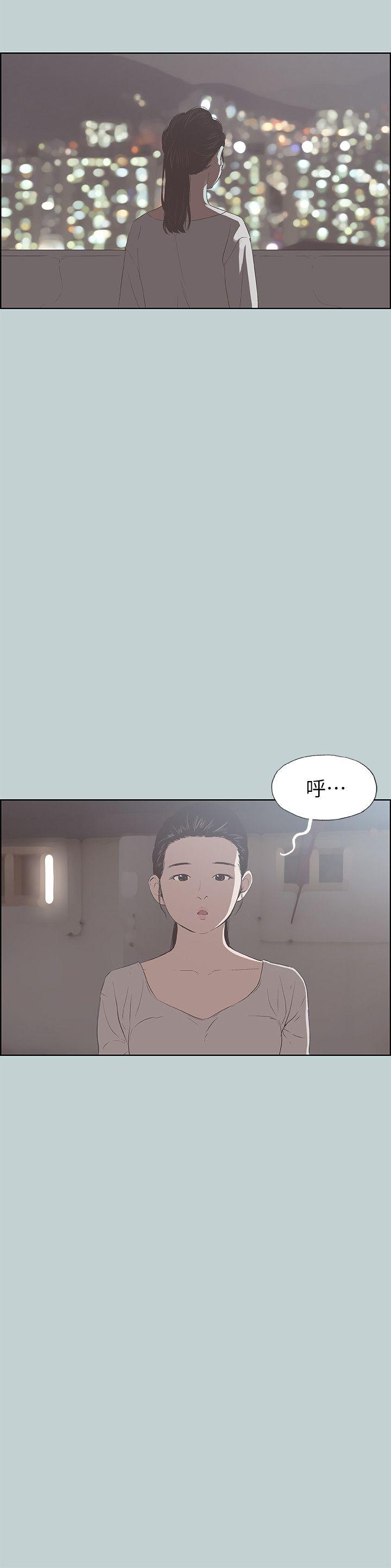 第86話-年輕人妻的好奇心-12