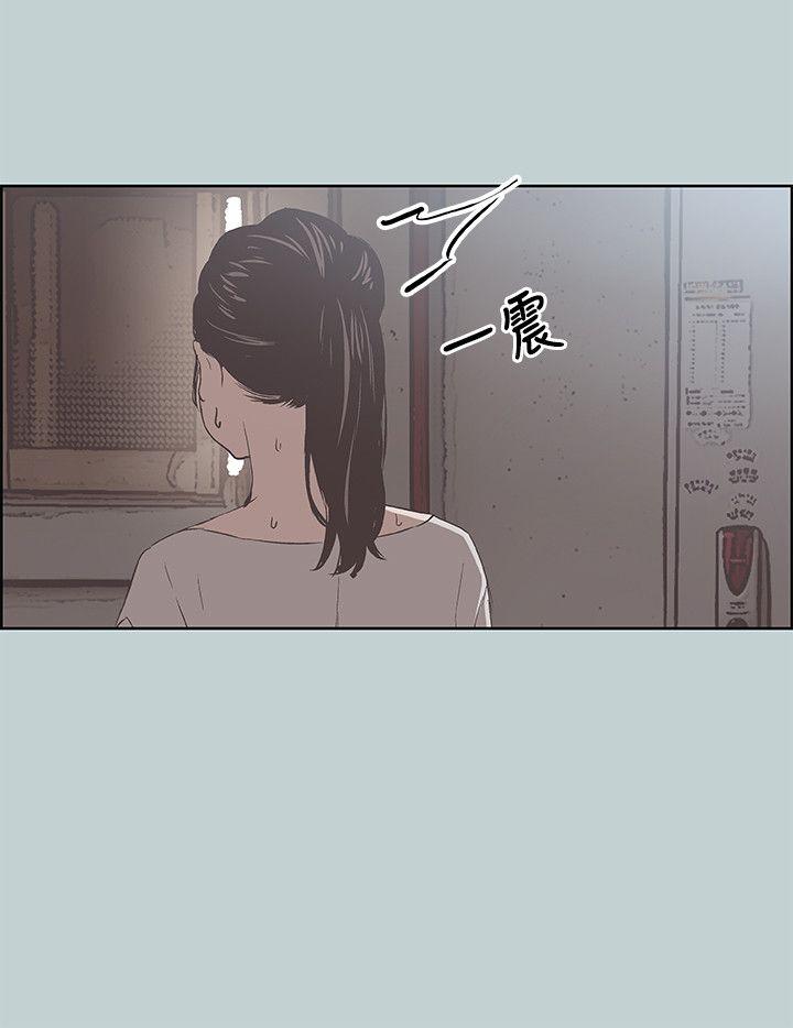 第86話-年輕人妻的好奇心-14