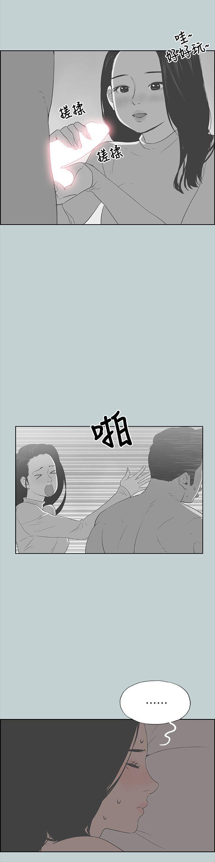 第89話-肉棒的魅力-21