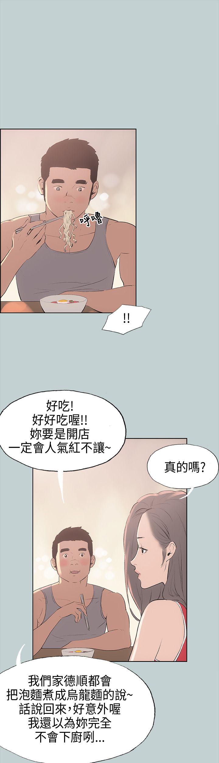 第9話-6