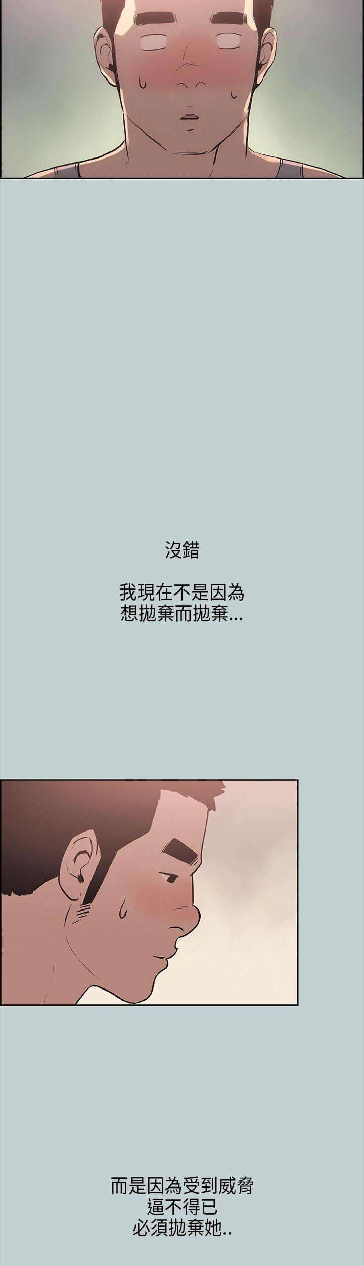 第16話-11