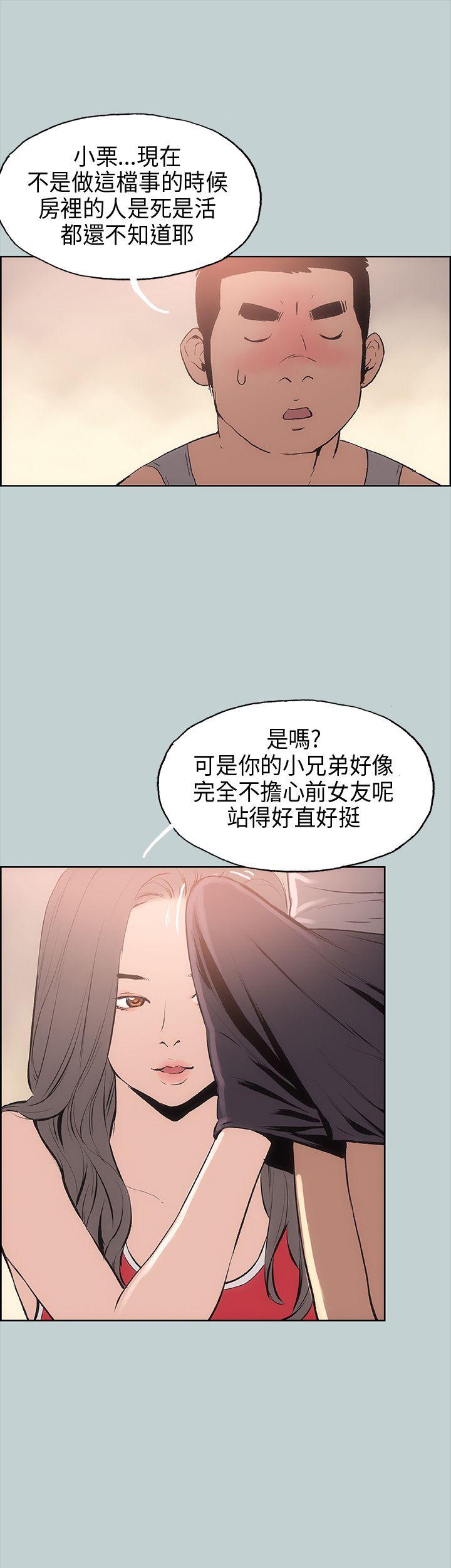 第16話-33