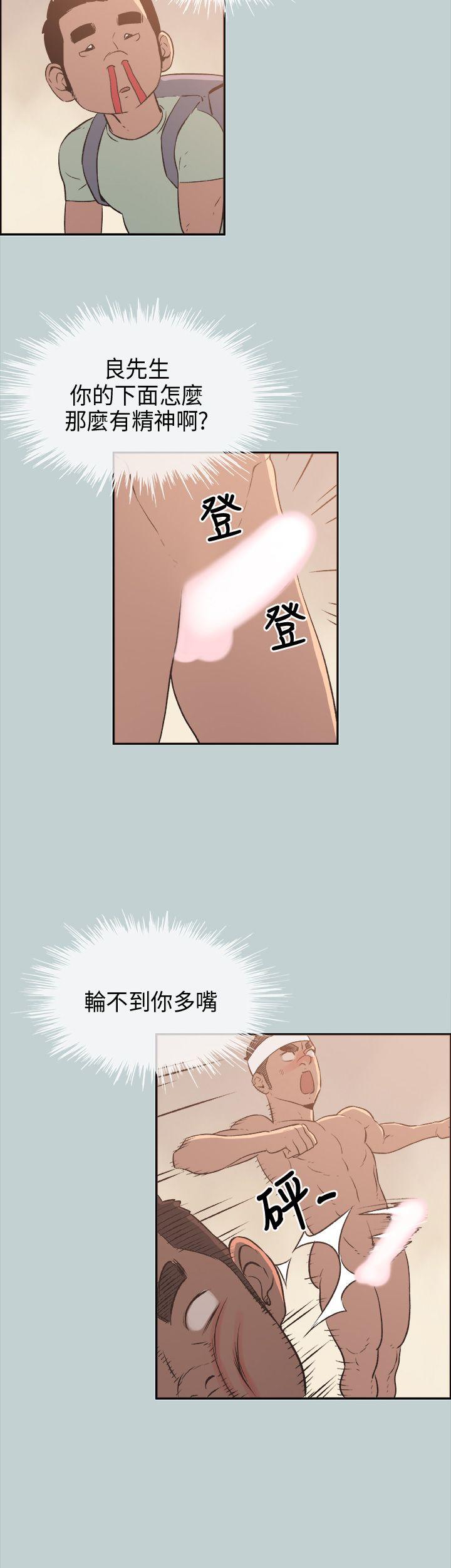 第26話-5