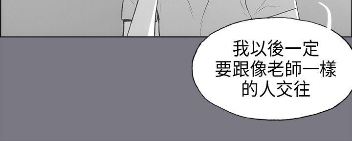 第26話-10