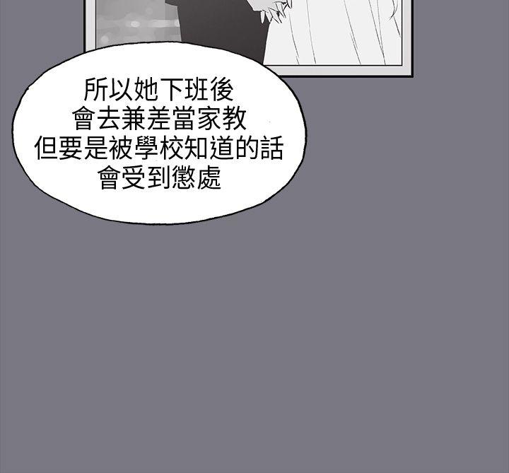 第26話-15