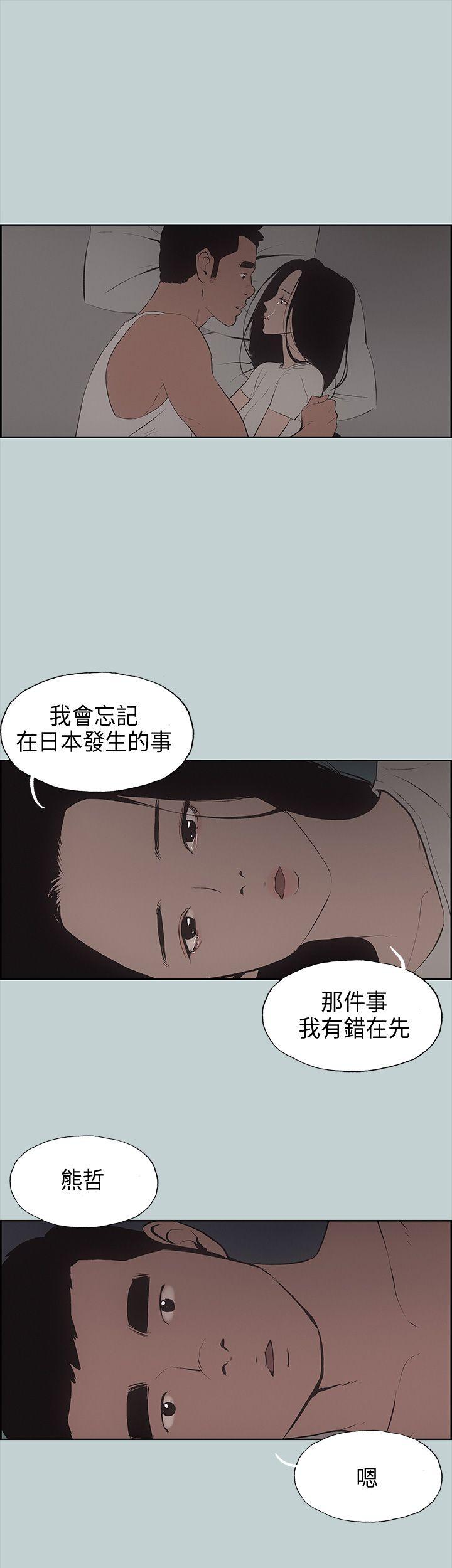 第26話-28