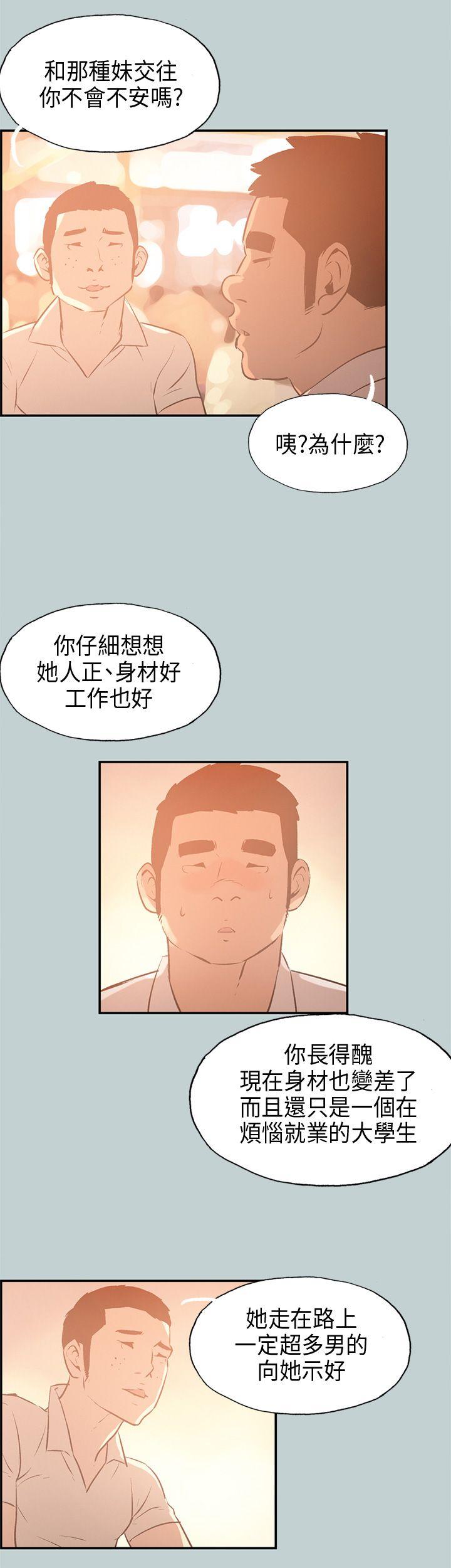 第32話-5