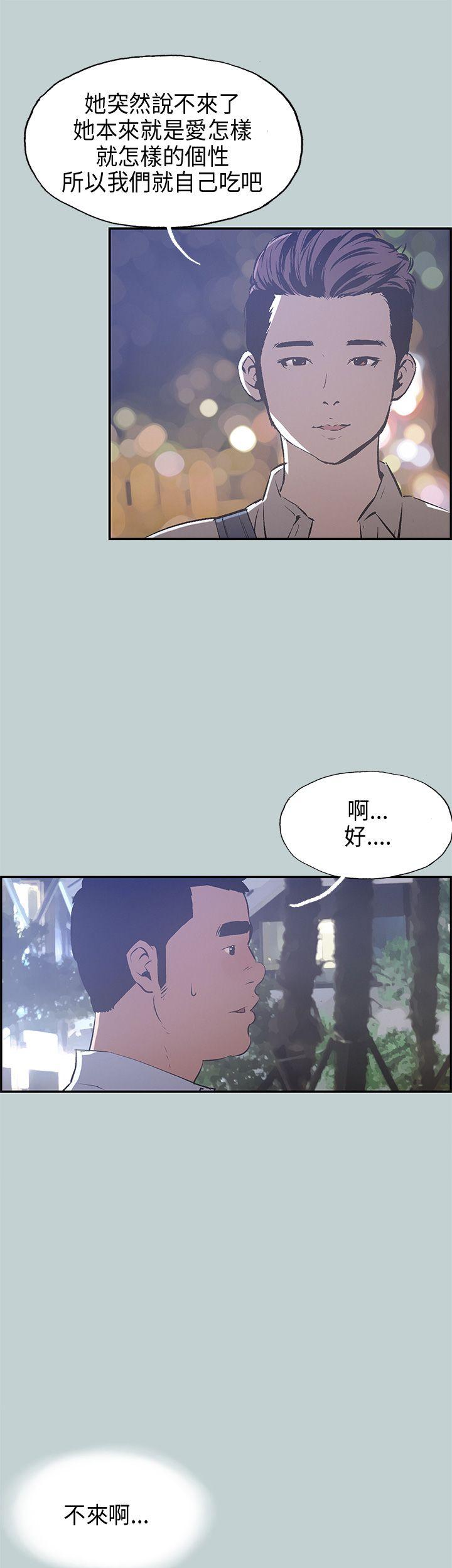 第33話-5