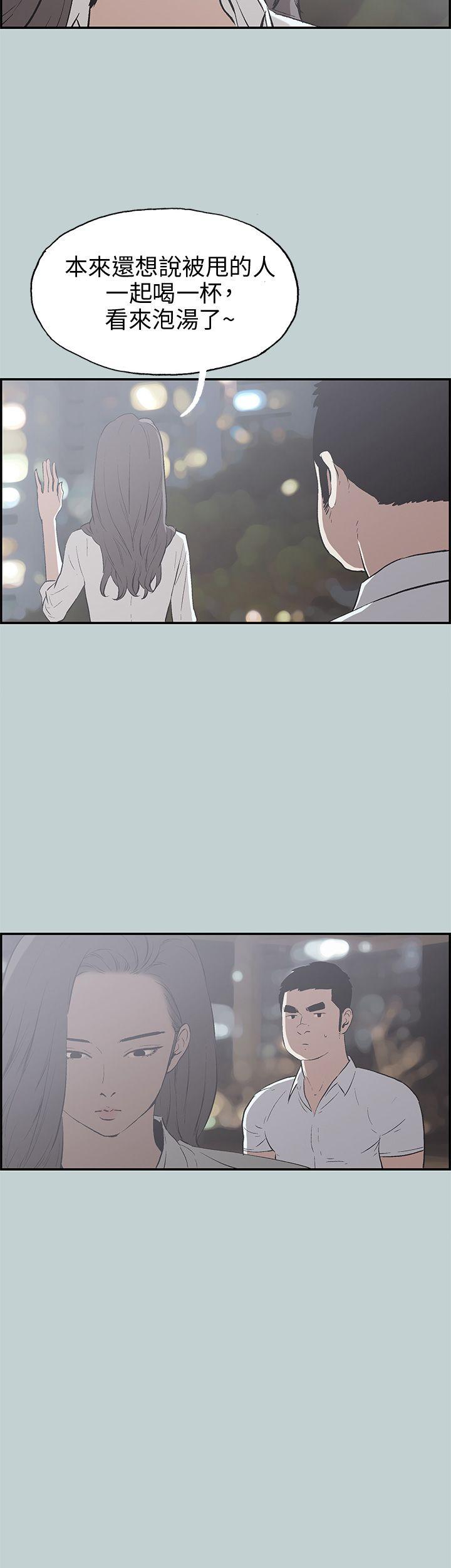 第35話-5